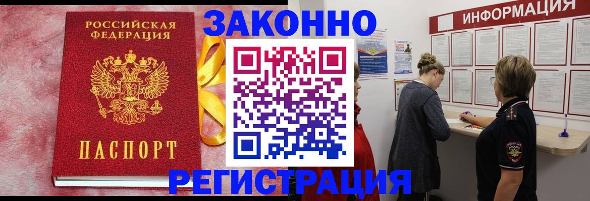 найти адрес прописки в Воронежской области